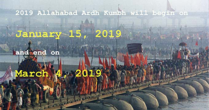 2019 Allahabd Ardh Kumb Mela